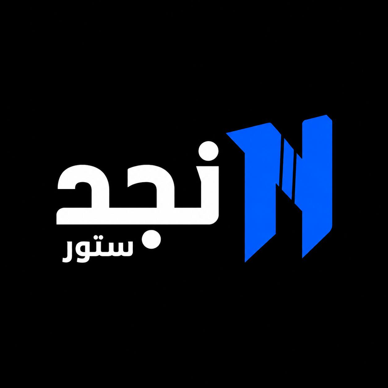 نجد بلس