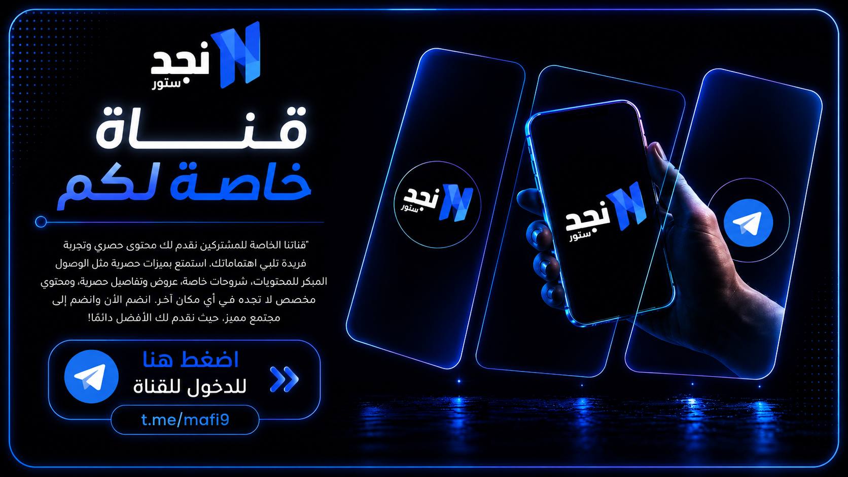 صورة عرض