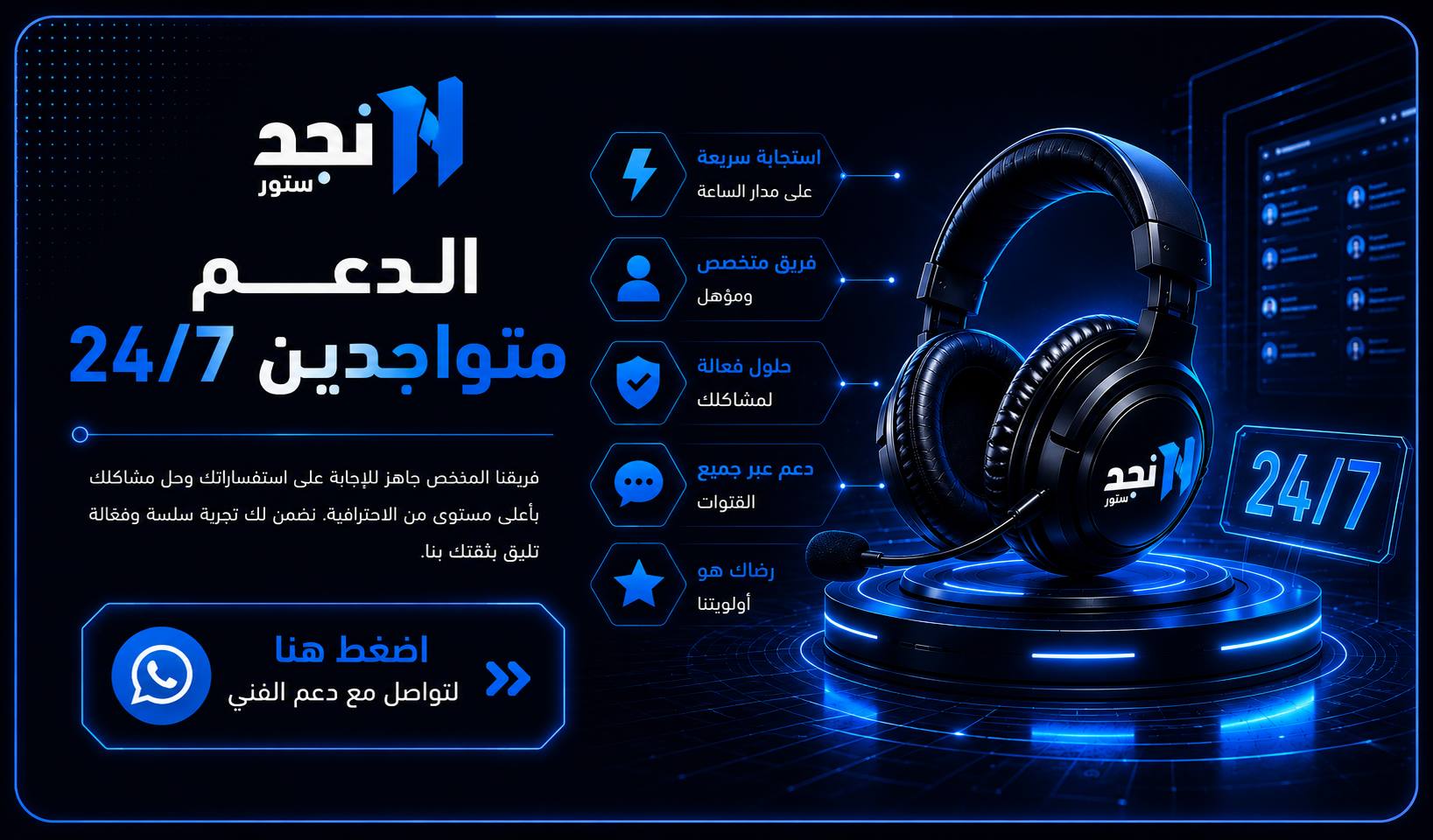 صورة عرض